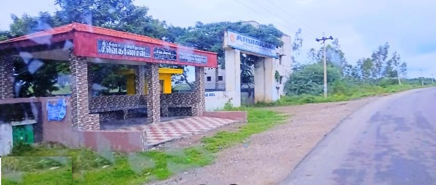 Sree Arumugham Polytechnic College Cuddalore photo_app photo 1